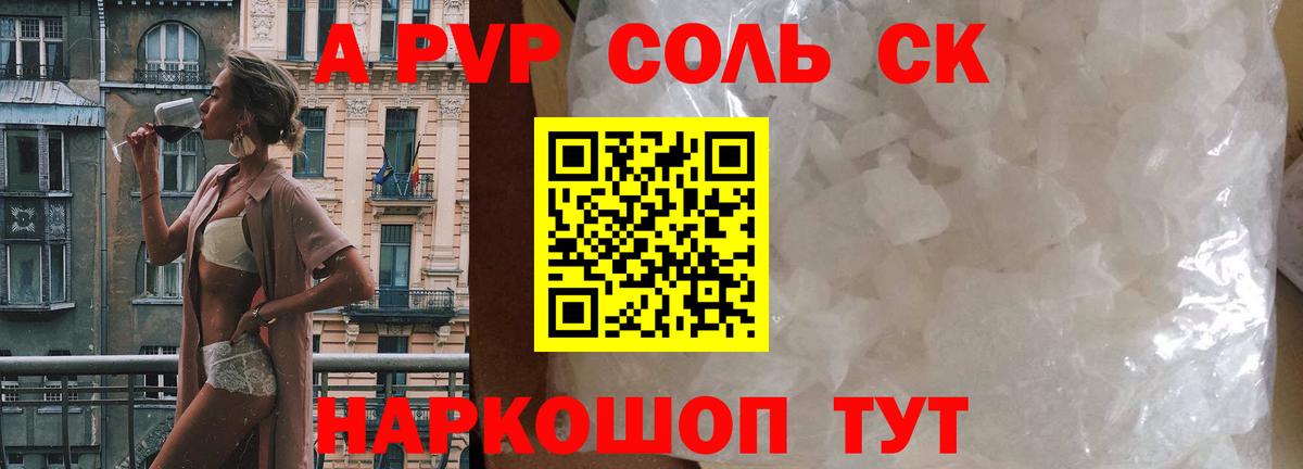 Галлюциногенные грибы Лосино-Петровский