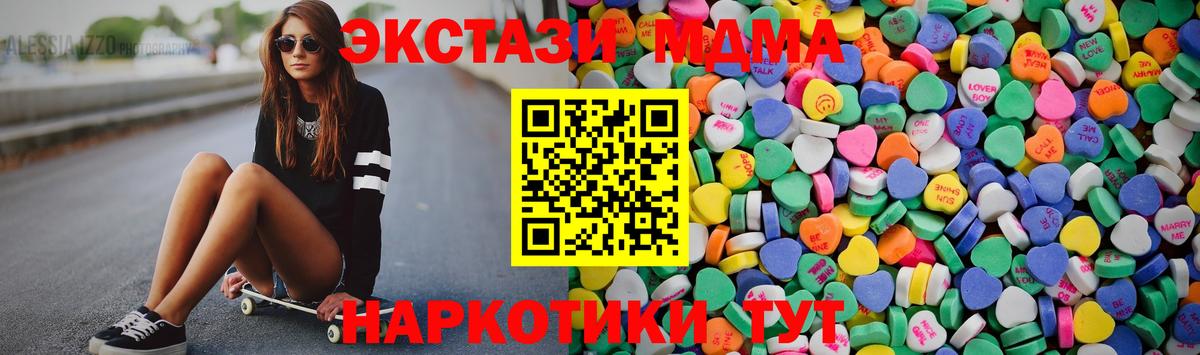 Экстази  Экстази бентли  Лосино-Петровский  Вход с VPN  Ecstasy круглые 