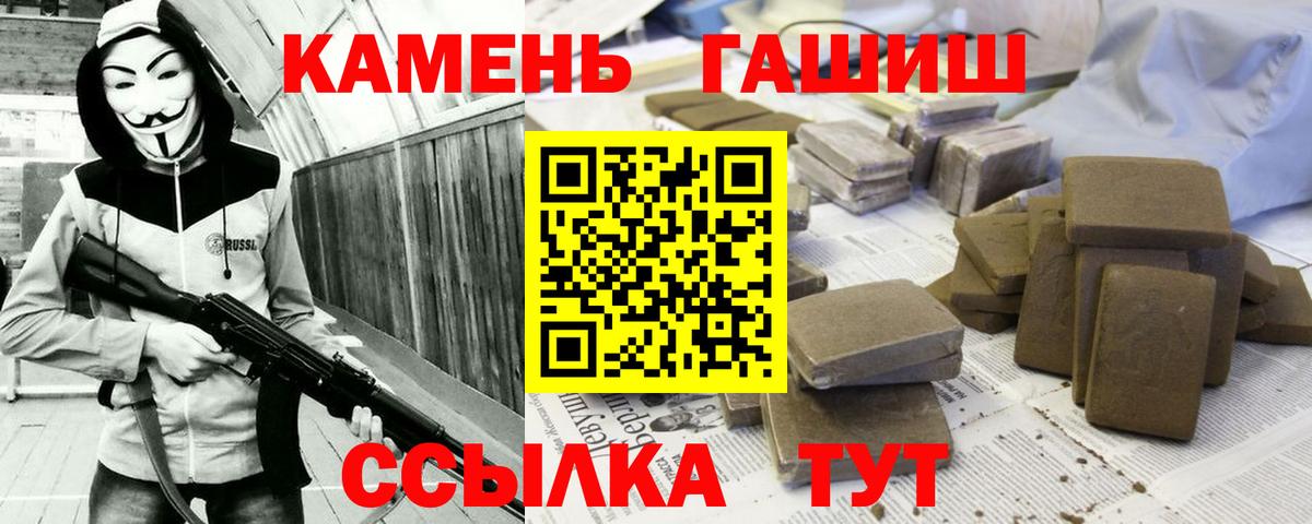 Гашиш убойный Лосино-Петровский