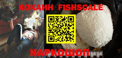 ALPHA PVP Жуковский