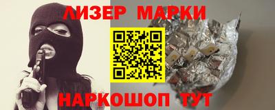 марки lsd Заволжье