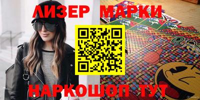 марки lsd Заволжье