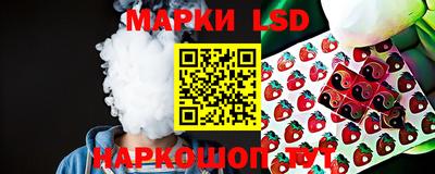 марки lsd Заволжье