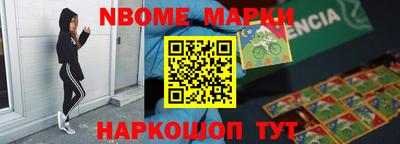 каннабис Заводоуковск