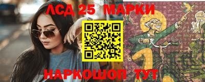 каннабис Заводоуковск