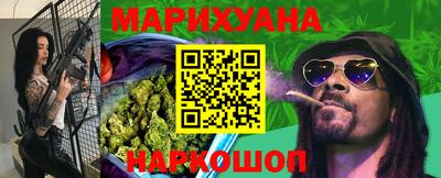 каннабис Заводоуковск