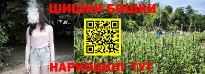 каннабис Заводоуковск