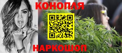 каннабис Заводоуковск