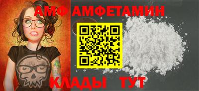 ALPHA PVP Жуковский