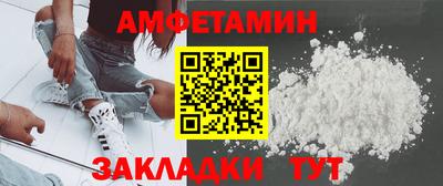 ALPHA PVP Жуковский