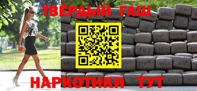 каннабис Заводоуковск
