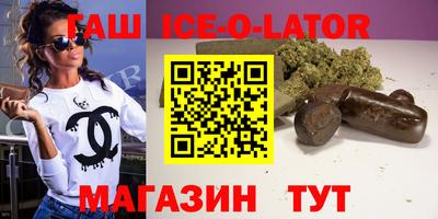 марки lsd Заволжье
