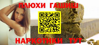 каннабис Заводоуковск