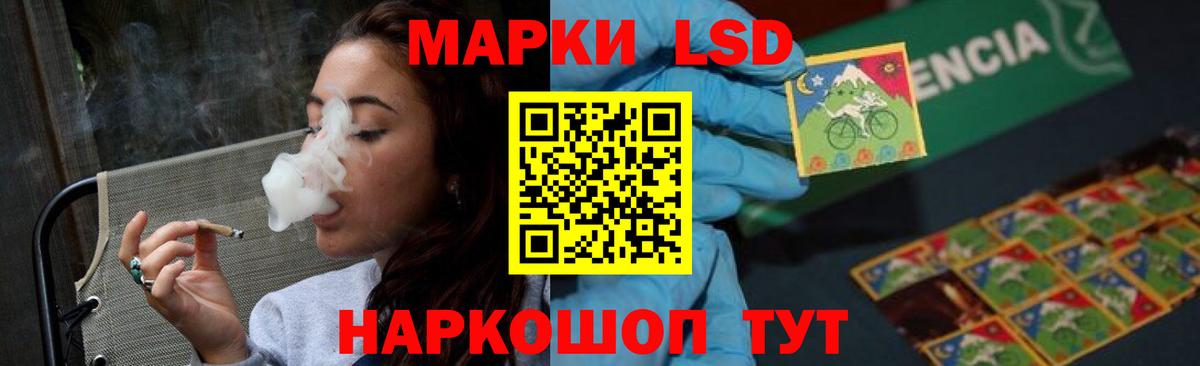 ЛСД экстази кислота  Вход с VPN  Лосино-Петровский  Лсд 25 экстази кислота 