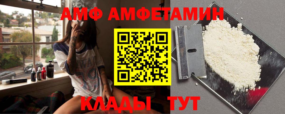 Экстази  ГЕРОИН  APVP СК   Мефедрон кристаллы  ГАШ  Лосино-Петровский  Cocaine  НБОМе  Марихуана  Вход с VPN 