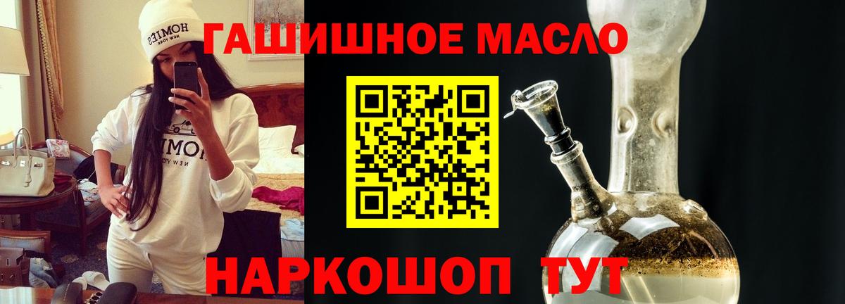 ТГК вейп Лосино-Петровский