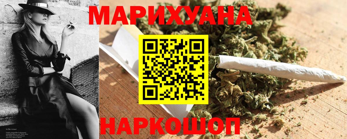 Канабис тримм Лосино-Петровский
